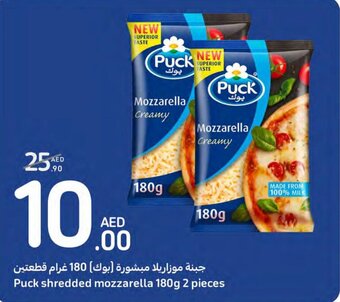 Carrefour Puck shredded mozzarella 180g 2 pieces offer