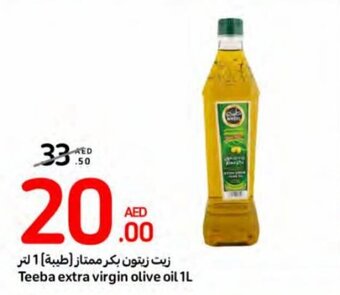 Carrefour Teeba extra virgin olive oil 1L offer