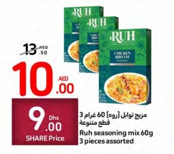 Carrefour Ruh seasoning mix 60g 3 pieces assorted offer