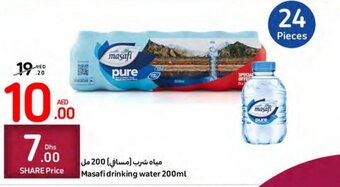 Carrefour Masafi drinking water 200ml offer