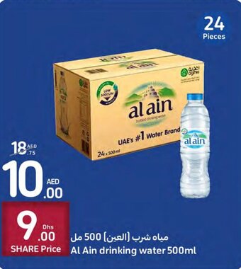 Carrefour Al Ain drinking water 500ml offer