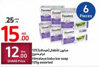 Carrefour Himalaya baby bar soap 125g assorted offer