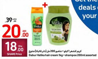 Carrefour Dabur Vatika hair cream 1kg + shampoo 200ml assorted offer