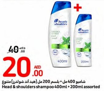 Carrefour Head & shoulders shampoo 400ml+200ml assorted offer