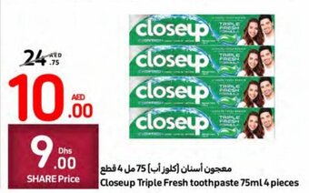 Carrefour Closeup Triple Fresh toothpaste 75ml 4 pieces offer