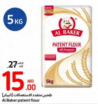 Carrefour Al Baker patent flour offer