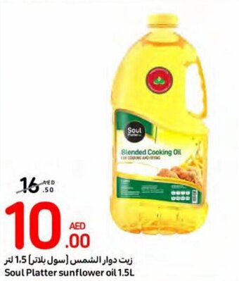 Carrefour Soul Platter sunflower oil 1.5L offer