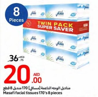 Carrefour Masafi facial tissues 170's 8 pieces offer