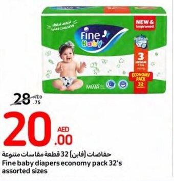 Carrefour Fine baby diapers economy pack 32's assorted sizes offer