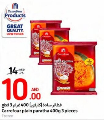 Carrefour Carrefour plain paratha 400g 3 pieces offer