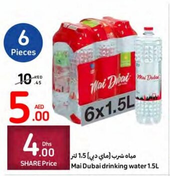 Carrefour Mai Dubai drinking water 1.5L offer