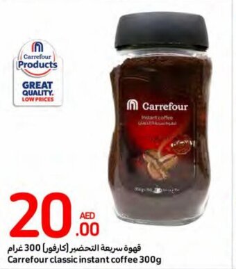 Carrefour Carrefour classic instant coffee 300g offer