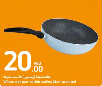 Carrefour Wilson wok pan marble coating 26cm assorted offer
