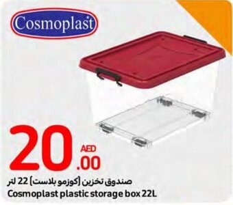 Carrefour Cosmoplast plastic storage box 22L offer
