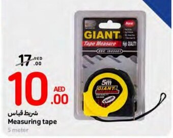 Carrefour Measuring Tape 5 meter offer