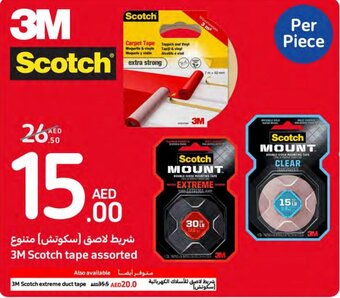 Carrefour 3M Scotch Tape Assorted offer