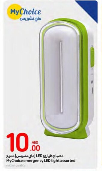 Carrefour MyChoice Emergency LED Light Assorted Rechargeable offer