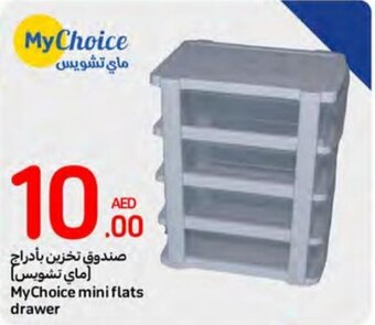 Carrefour MyChoice mini flats drawer offer
