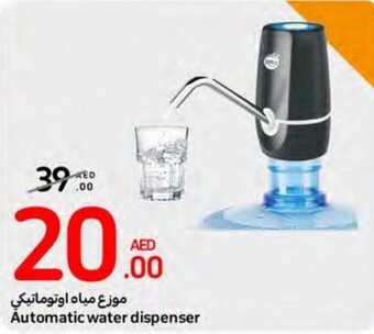 Carrefour Automatic Water Dispenser offer