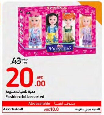 Carrefour Fashion Doll Assorted offer