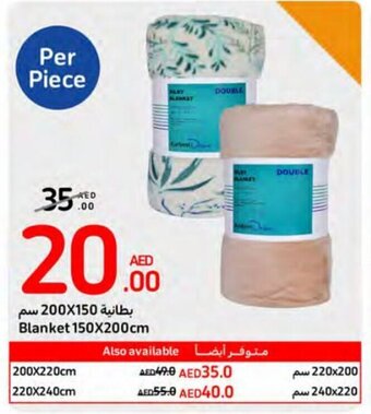 Carrefour Blanket 150x200cm offer