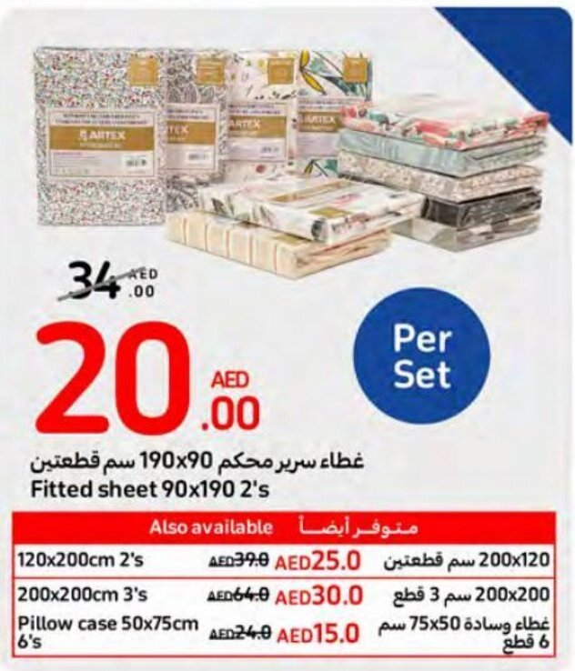 Carrefour Fitted Sheet 90x190 2's offer