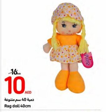 Carrefour Rag Doll 40cm offer