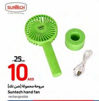 Carrefour Suntech Hand Fan Rechargeable offer