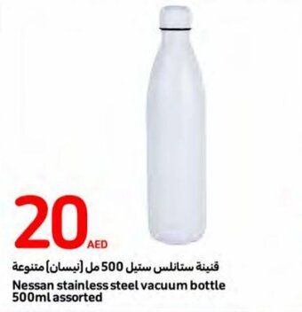 Carrefour Nessan Stainless Steel Vacuum Bottle 500ml Assorted offer