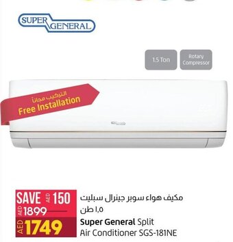 Lulu Hypermarket Super General Split Air Conditioner offer