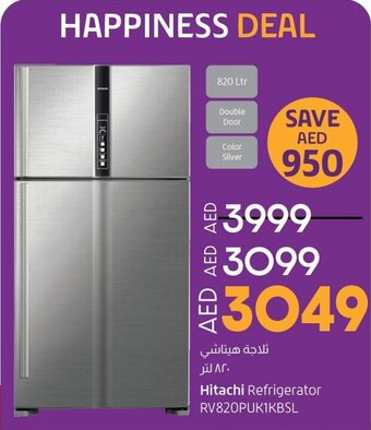 Lulu Hypermarket Hitachi Refrigerator offer