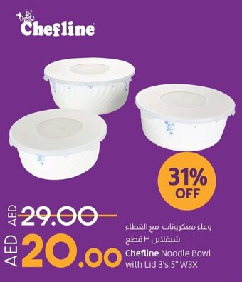 Lulu Hypermarket Chefline Noodle Bowl with Lid 3's 5" W3X offer