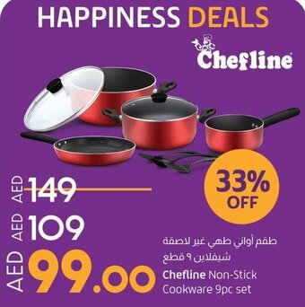 Lulu Hypermarket Chefline Non-Stick Cookware offer