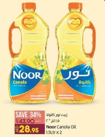 Lulu Hypermarket Noor Canola Oil offer