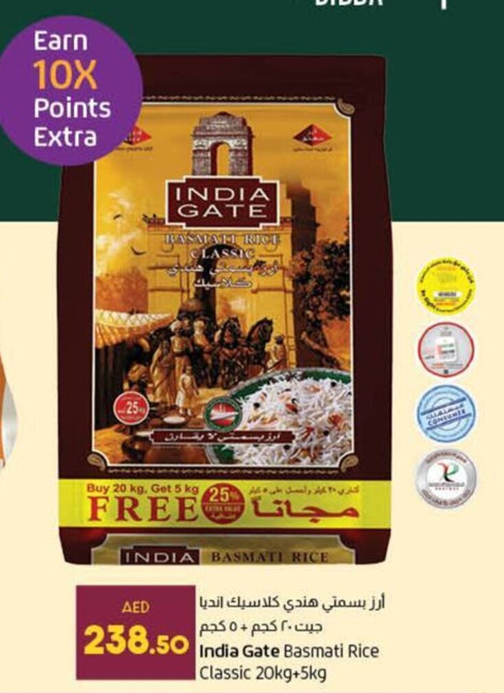 India Gate Basmati Rice Classic offer at Lulu Hypermarket