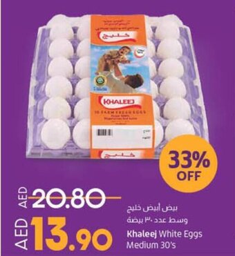 Lulu Hypermarket Khaleej White Eggs Medium offer