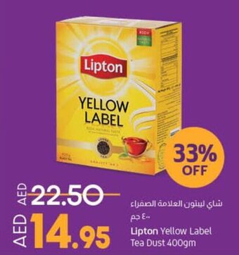 Lulu Hypermarket Lipton Yellow Label Tea Dust 400gm offer