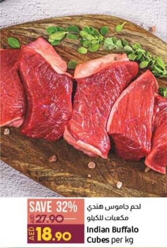 Lulu Hypermarket Indian Buffalo Cubes offer