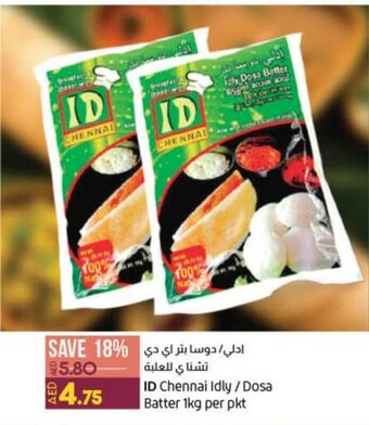 Lulu Hypermarket ID Chennai Idly / Dosa Batter offer