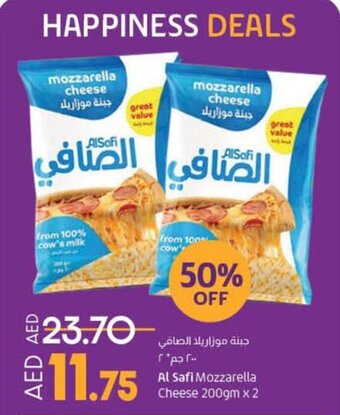 Lulu Hypermarket Al Safi Mozzarella Cheese 200gm x 2 offer