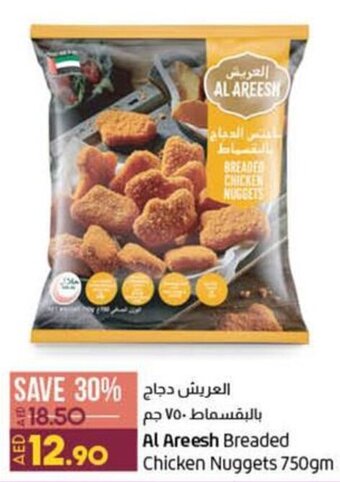 Lulu Hypermarket Al Areesh Breaded Chicken Nuggets 750gm offer