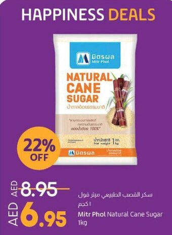 Lulu Hypermarket Mitr Phol Natural Cane Sugar 1kg offer