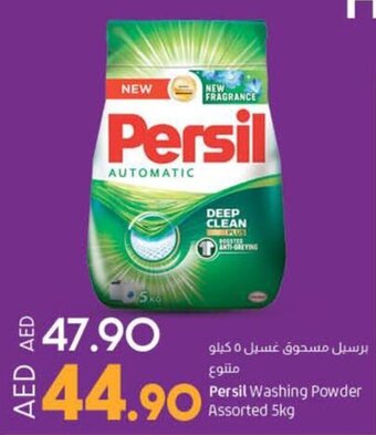 Lulu Hypermarket Persil Washing Powder Assorted 5kg offer