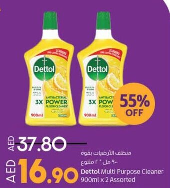 Lulu Hypermarket Dettol Multi Purpose Cleaner 900ml x 2 offer