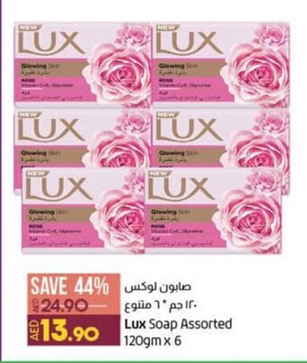 Lulu Hypermarket Lux Soap offer