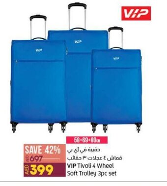 Lulu Hypermarket VIP Tivoli 4 Wheel Soft Trolley 3pc set offer