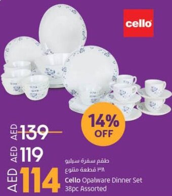 Lulu Hypermarket Cello Opalware Dinner Set 38pc Assorted offer