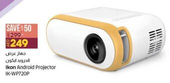 Lulu Hypermarket Ikon Android Projector IK-WP720P offer