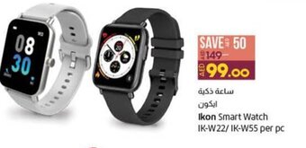 Lulu Hypermarket Ikon Smart Watch IK-W22/ IK-W55 per pc offer