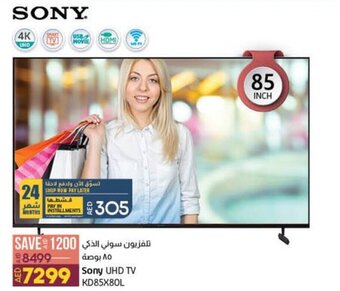 Lulu Hypermarket Sony UHD TV KD85X80L offer